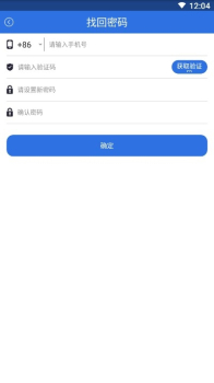 国华联创下载安卓版app v1.2.20 screenshot 1