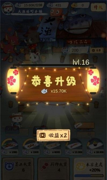 喵喵食堂小游戏最新红包版