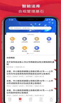 易董IPO下载手机版app v1.0.0 screenshot 1