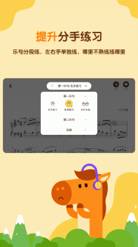 小马AI陪练下载最新版app v3.7.0 screenshot 3