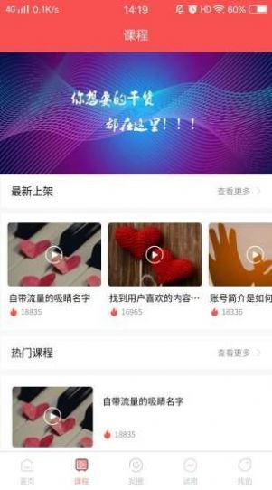 聚尚客商城手机版app