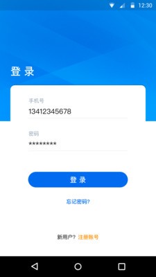 茑萝速派下载安卓版app