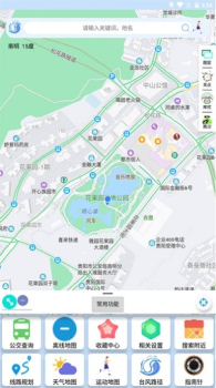 裕天地图导航app手机版 v1.0.5 screenshot 2