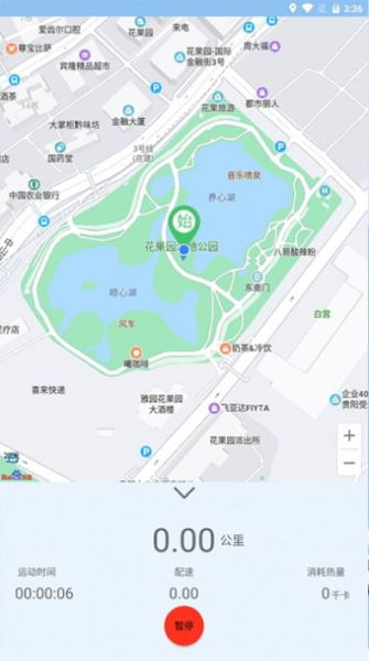 裕天地图导航app手机版