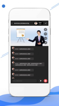 在线云学堂app软件 v1.1.6 screenshot 1