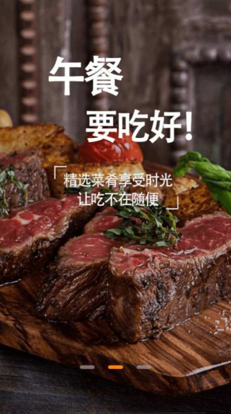 美食小助手app手机端下载