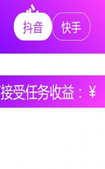 金巨鲲app手机端下载