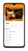 萌友社app安卓版下载 v1.0.5 screenshot 2