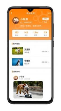 萌友社app安卓版下载