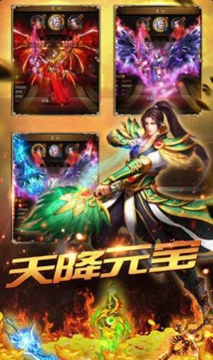 剑魔兽争霸打金单职业手游官方正式版