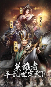 烽火十八州红包雨手游官方正式版 v4.19.07.17 screenshot 3