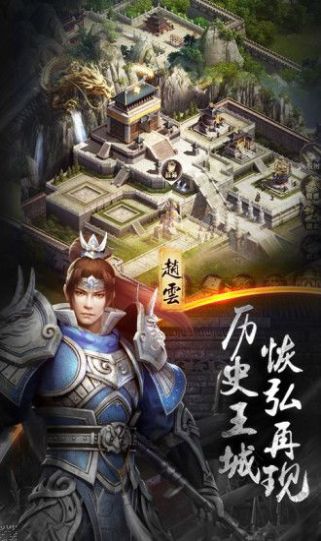 烽火十八州红包雨手游官方正式版