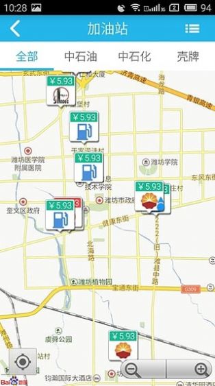 洛运通app手机版下载