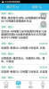 洛运通app手机版下载 v1.20 screenshot 2