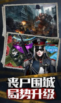 守望新纪元无尽尸潮手游最新官方版 v1.1.51 screenshot 3