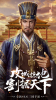无尽之纷争手游安卓官方版 v1.0 screenshot 3