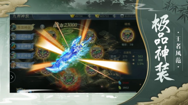 扶瑶天帝手游官方正式版 v1.0 screenshot 3