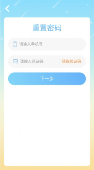 爱迪英语app下载手机版 v4.1.29.132848 screenshot 1