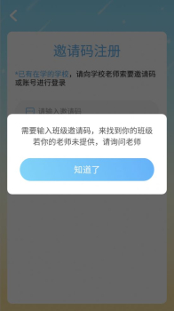 爱迪英语app下载手机版 v4.1.29.132848 screenshot 3