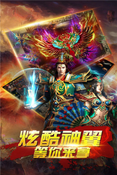 古惑仔之巅峰传奇手游官方最新版 v1.0.101 screenshot 2