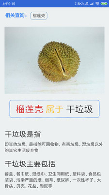 凤凰配分类app软件下载
