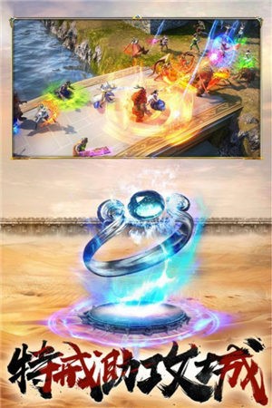 逐鹿武易传奇bt变态版下载