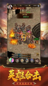 火龙诀神途手游官方版下载 v1.0.101 screenshot 3