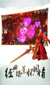 飘渺天尊手游安卓版下载 v1.4.9 screenshot 2