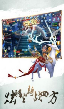 飘渺天尊手游安卓版下载 v1.4.9 screenshot 4