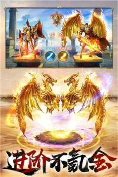 逐鹿武易传奇bt变态版下载 V1.0 screenshot 2