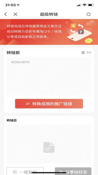 得行app软件下载 v1.0 screenshot 1