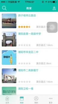 舌尖360app软件下载 v1.0.0 screenshot 2