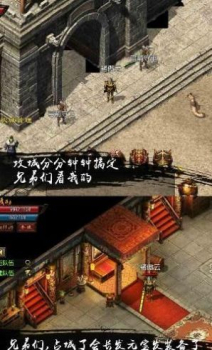 天魔奇缘传奇手游安卓官方版 v1.0 screenshot 1