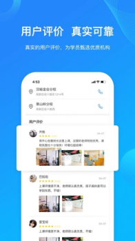 世学府app手机版下载 v1.0 screenshot 1