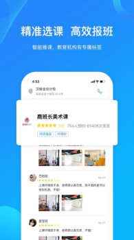 世学府app手机版下载 v1.0 screenshot 2