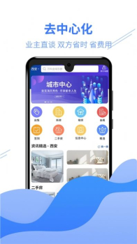 好多选下载安卓版app v1.0.6 screenshot 1