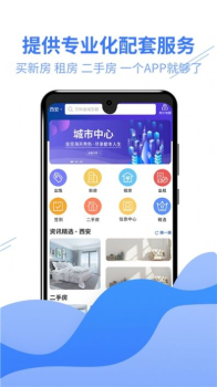 好多选下载安卓版app v1.0.6 screenshot 3