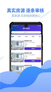 好多选下载安卓版app v1.0.6 screenshot 2