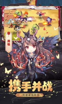 三国无双荣耀手游官方正式版 v1.0.0 screenshot 1