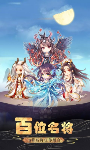 三国无双荣耀手游官方正式版
