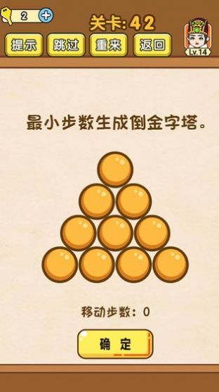 全民烧脑老司机模式安卓最新免费版下载