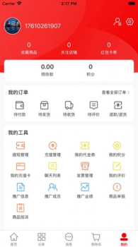 YU生活下载安卓版app v1.0 screenshot 3