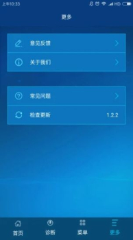 中国广电app下载正式版 v1.0.5 screenshot 4