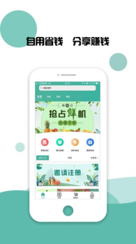 乐拱app手机版下载 v1.0.0 screenshot 1