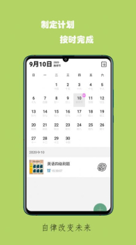 杂记记事本app手机版下载 v3.7.4 screenshot 2