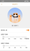 宝交爱泊客安卓版app下载 v3.7 screenshot 2