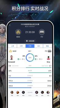 电竞上分app手机版下载 v1.1.5 screenshot 2
