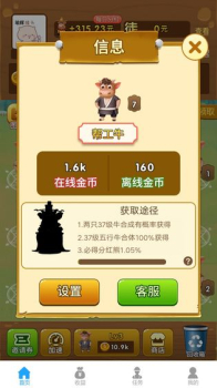 全民养牛场app游戏红包版 v1.0 screenshot 3