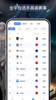 电竞上分app手机版下载 v1.1.5 screenshot 1