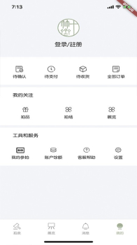 十竹斋下载安卓版app v1.0.0 screenshot 1